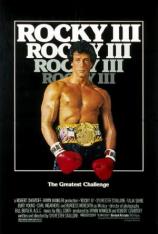 洛奇3 Rocky III