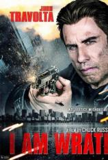 我怒了 I Am Wrath