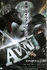 异形大战忍者 Alien vs. Ninja