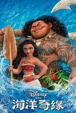 【3D原盘】海洋奇缘 Moana