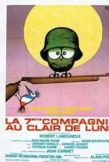 深入敌后搞搞震3 La 7ème compagnie au clair de lune