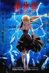 伤物语2：热血篇 Kizumonogatari Part 2: Nekketsu-hen