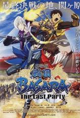 战国BASARA 剧场版 Gekijouban Sengoku Basara: The Last Party
