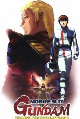 机动战士高达：逆袭的夏亚 Mobile Suit Gundam: Chars Counterattack