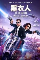 黑衣人：全球追缉 Men in Black: International