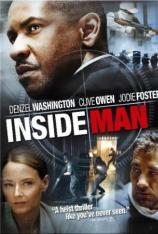 局内人 Inside Man