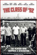 曼联92班 The Class of 92