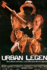 下一个就是你 Urban Legend