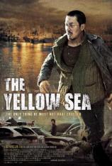 黄海 The Yellow Sea