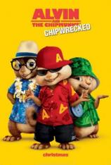 艾尔文与花栗鼠3 Alvin and the Chipmunks: Chipwrecked