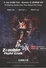 尸城 Zombie Fight Club