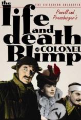 百战将军 The Life and Death of Colonel Blimp