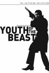 野兽之青春 Youth of the Beast