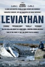 利维坦 Leviathan