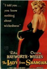 上海小姐 The Lady from Shanghai
