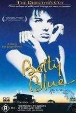 巴黎野玫瑰 Betty Blue
