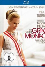 摩纳哥王妃 Grace of Monaco