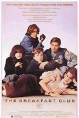 早餐俱乐部 The Breakfast Club