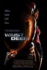 无法无天 Waist Deep