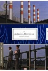 永远的小津系列之四：秋刀鱼之味 An Autumn Afternoon