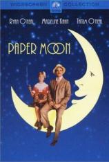 纸月亮 Paper Moon