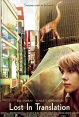 迷失东京 Lost in Translation