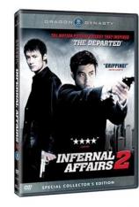 无间道2 Infernal Affairs 2