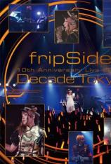 南条爱乃：fripSide十周年纪念东京演唱会 