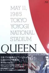 皇后乐队：1985年我们是冠军日本演唱会 