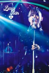 西野加奈：2018年10周年日本巡回演唱会 