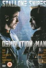 超级战警 Demolition Man