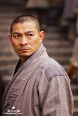 新少林寺 Shaolin