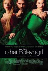 鸠占鹊巢 The Other Boleyn Girl