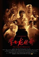 李小龙传奇 “The Legend of Bruce Lee“