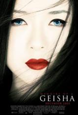 艺伎回忆录 Memoirs of a Geisha