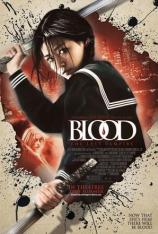 小夜刀/血战新世纪/血战：最后的吸血鬼 Blood: The Last Vampire