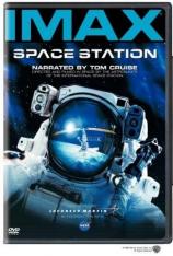 【3D原盘】国际空间站 Space Station 3D