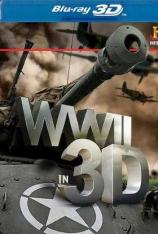 【3D原盘】 3D二战 WWII in 3D