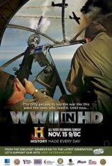 高清二战 第一集 WW Ⅱ In HD