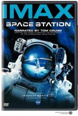 国际空间站 Space Station 3D