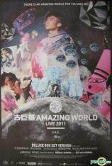 古巨基Amazing World 2011 世界巡回演唱会香港站 