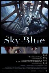 晴空战士 Sky Blue