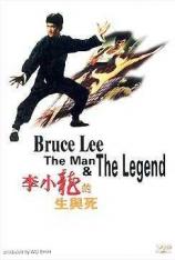 李小龙：生与死 Bruce Lee: The Man and the Legend