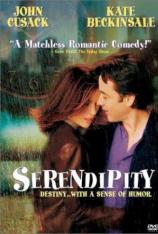 缘分天注定 Serendipity