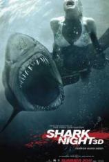 【3D原盘】 鲨鱼惊魂夜 Shark Night 3D