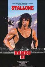 第一滴血3 Rambo III