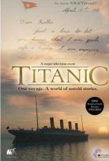 泰坦尼克号 ITV版 "Titanic"