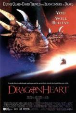 龙之心 DragonHeart