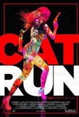 性感女特工 Cat Run