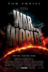 世界之战/世界大战 War of the Worlds